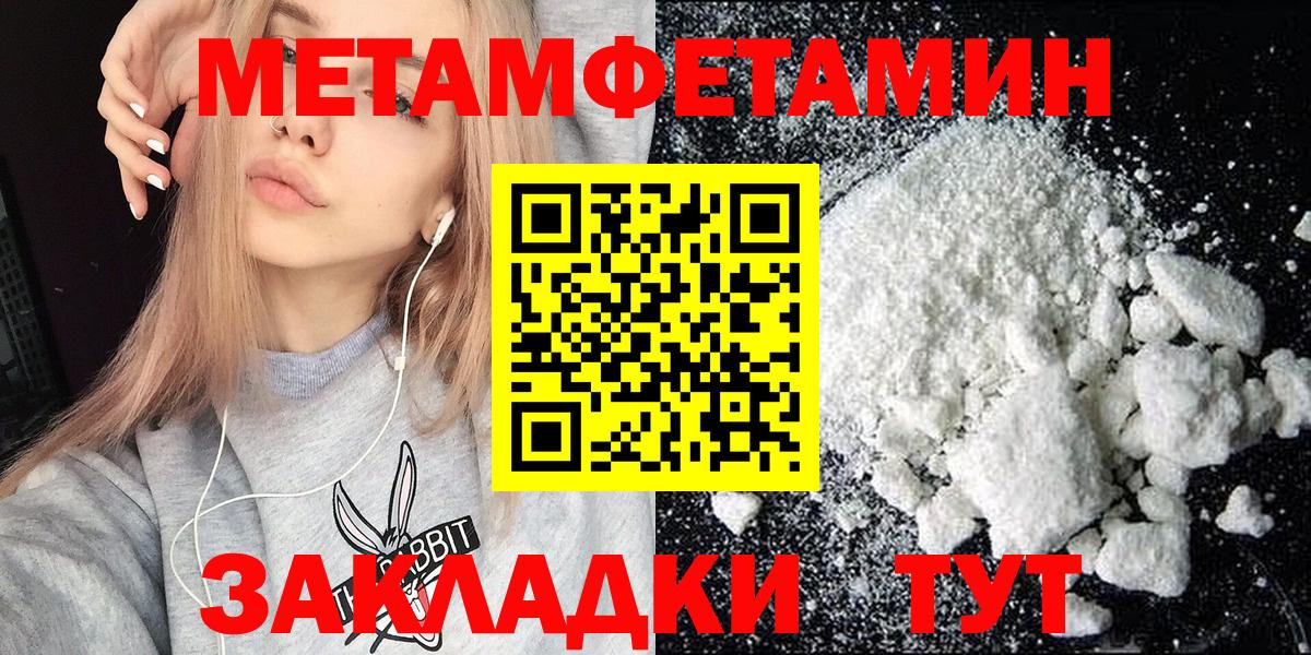 Горячий Ключ  АМФ 98%  Вход с VPN 