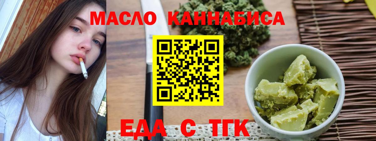 КЕТАМИН Горячий Ключ