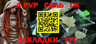 каннабис Балаково