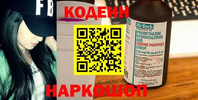 каннабис Балаково