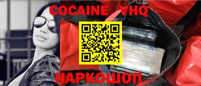 спиды Балахна