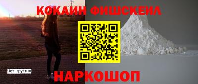 гашишное масло Брянск