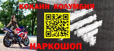 каннабис Балаково