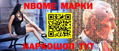 каннабис Балаково