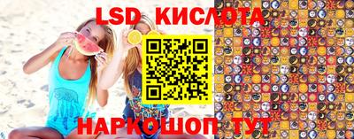 спиды Балахна