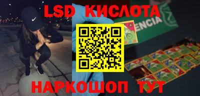 каннабис Балаково
