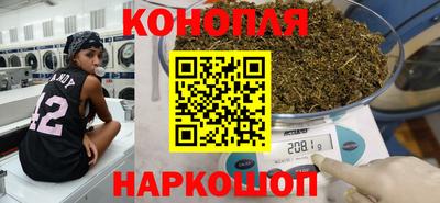 каннабис Балаково