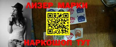 каннабис Балаково