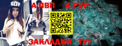 каннабис Балаково