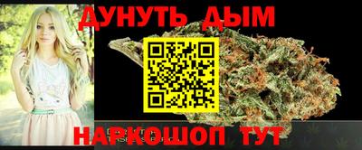 сатива Боровичи