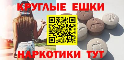 каннабис Балаково
