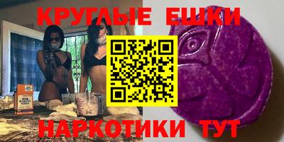 спиды Балахна
