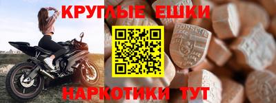 каннабис Балаково