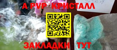 каннабис Балаково