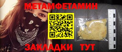 шишки Братск