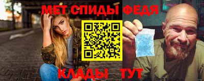 каннабис Балаково