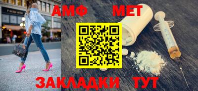 каннабис Балаково
