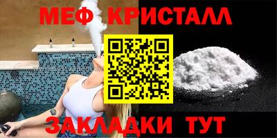 каннабис Балаково