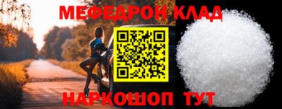каннабис Балаково