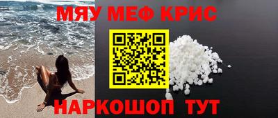 каннабис Балаково