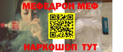 каннабис Балаково
