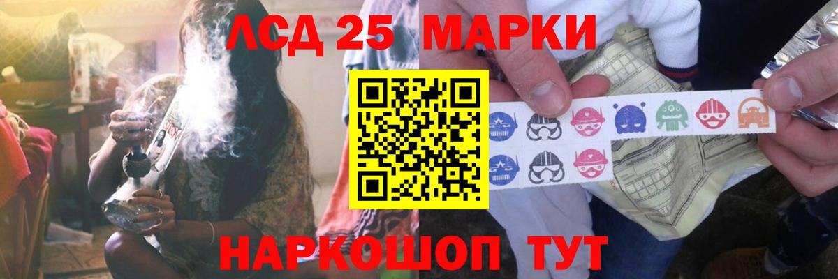 ЛСД экстази кислота Горячий Ключ
