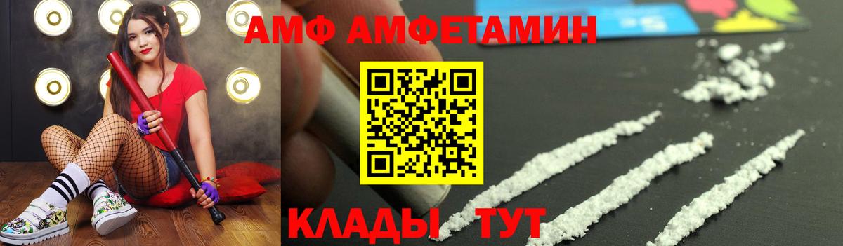 Горячий Ключ  Первитин Methamphetamine  Вход с VPN  Первитин Methamphetamine 