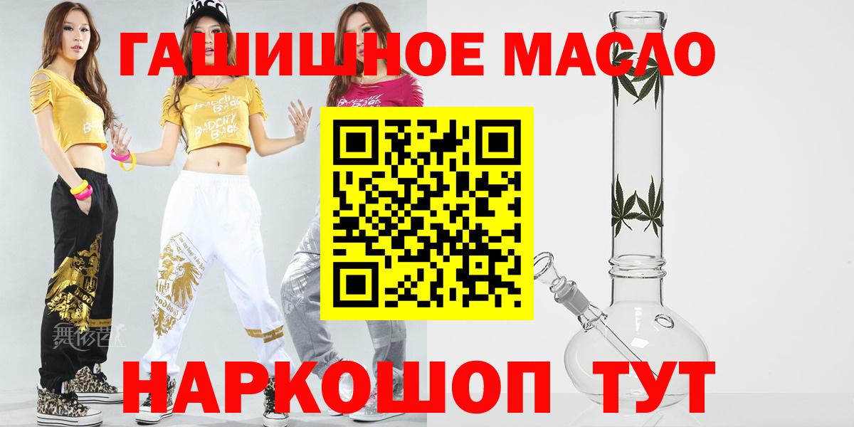 Дистиллят ТГК вейп  ТГК Wax  Вход с VPN  Горячий Ключ 