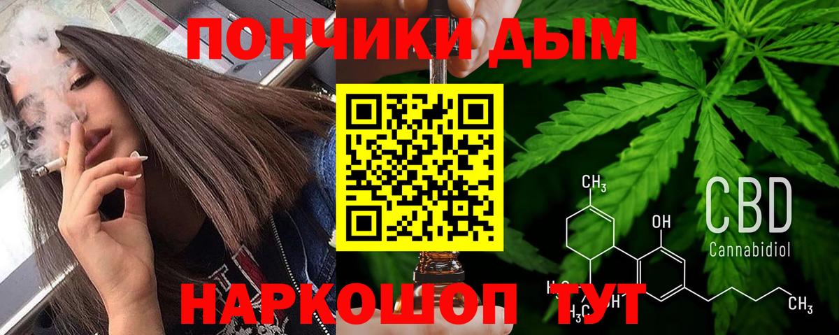 МАРИХУАНА планчик  Канабис SATIVA & INDICA  Вход с VPN  Марихуана индика  Каннабис VHQ  Горячий Ключ 